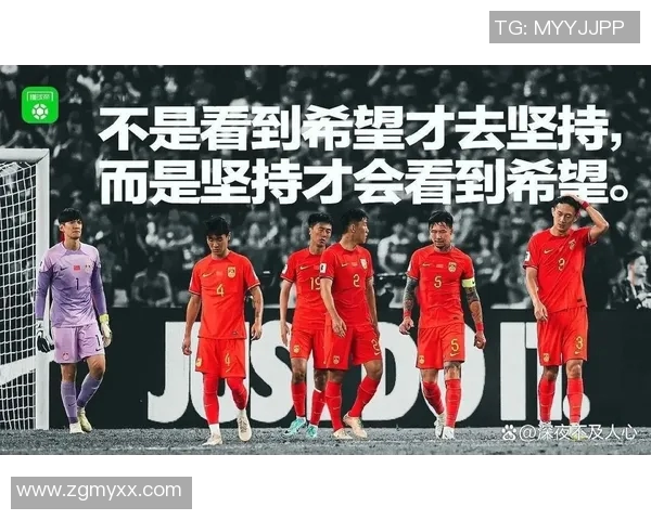 国足生死战迎战印尼中前场压力增大隐忧显现